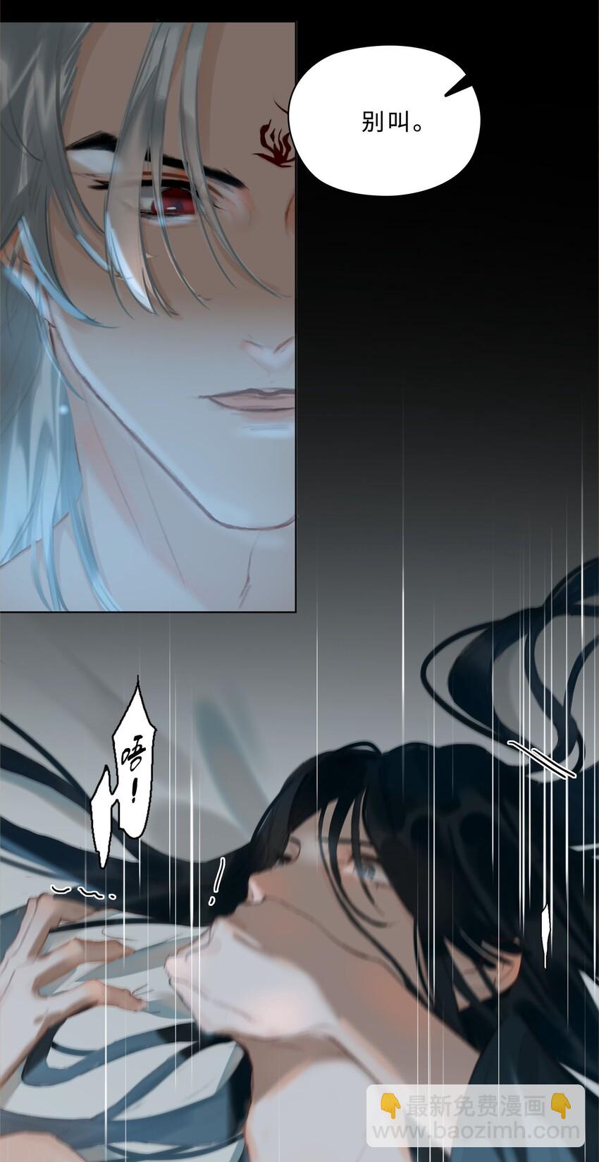 第3话 暴露？-第4话