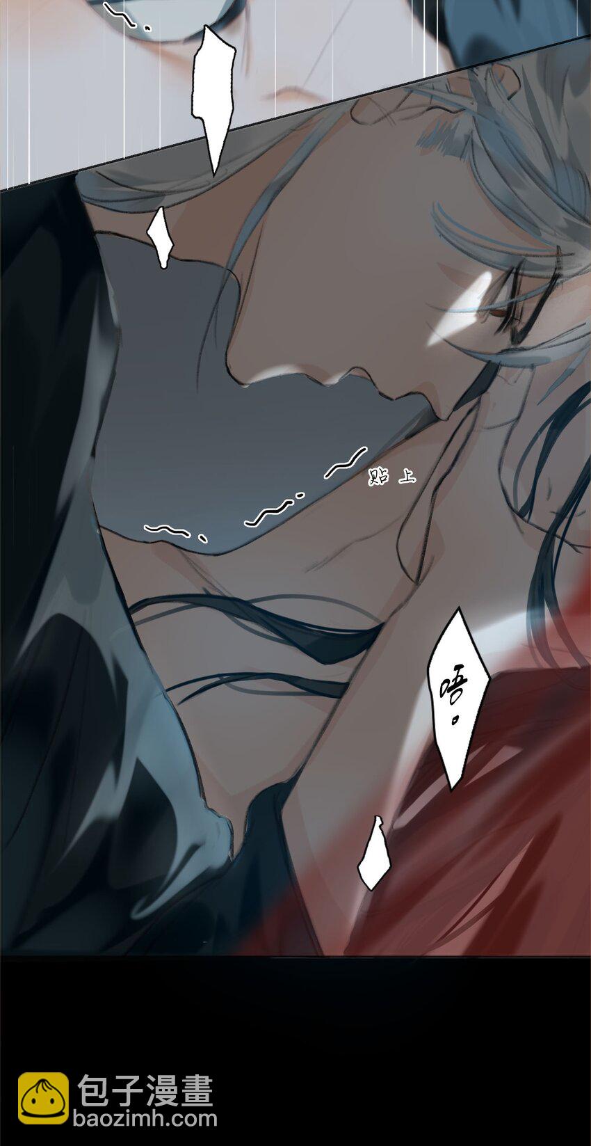 第3话 暴露？-第4话