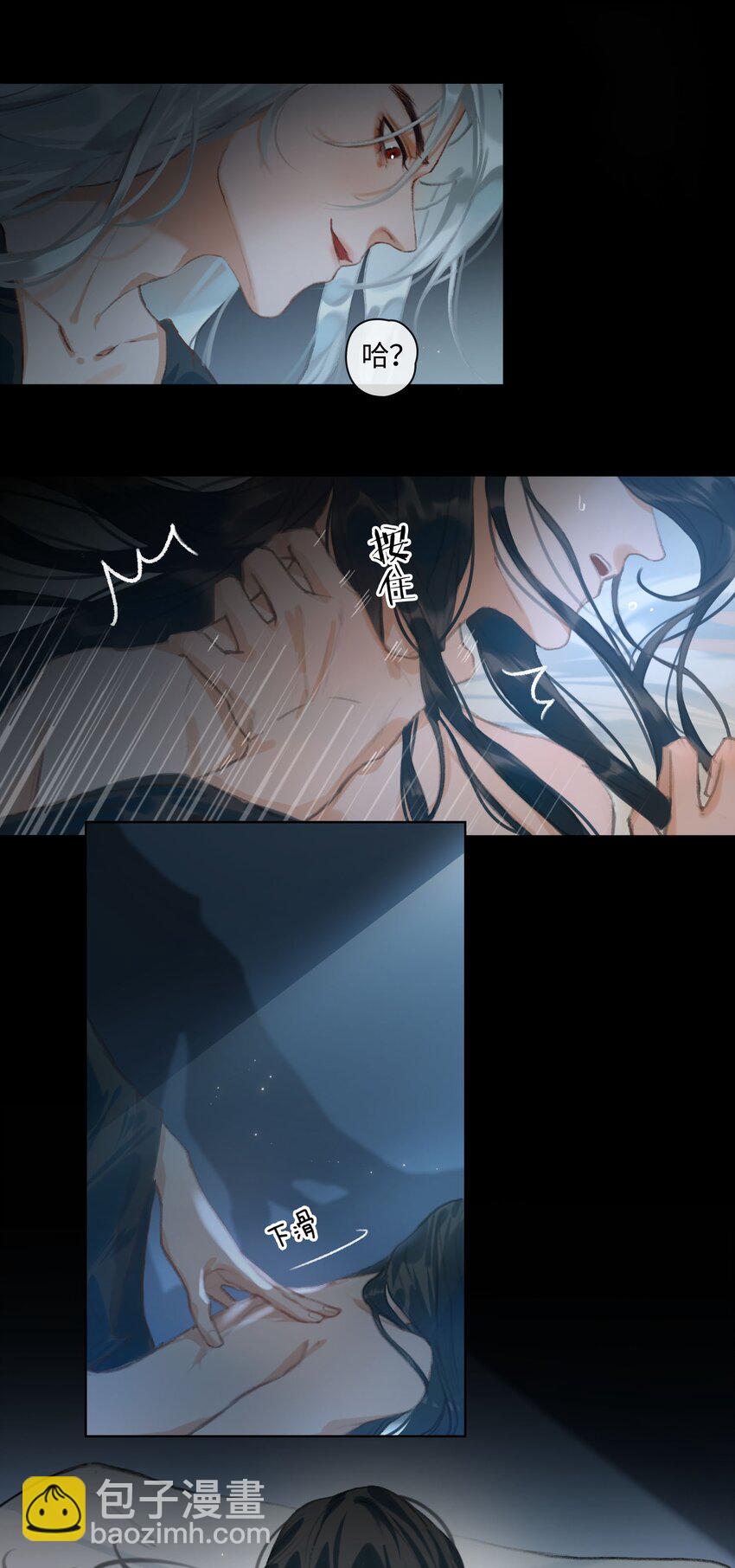 第3话 暴露？-第4话