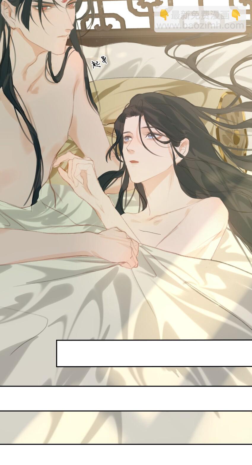 第3话 暴露？-第4话