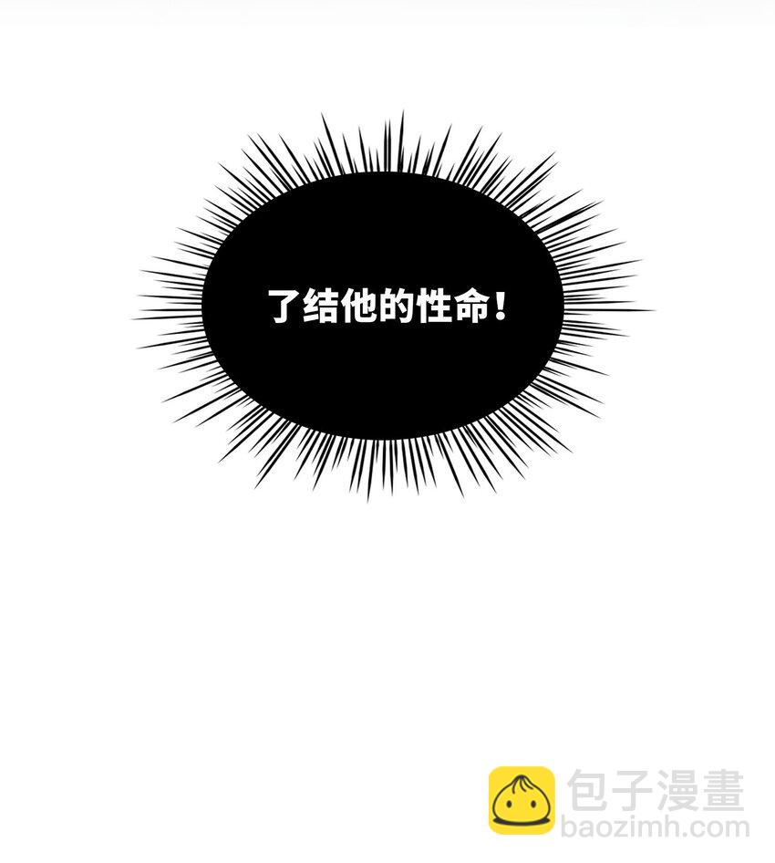 第3话 暴露？-第4话