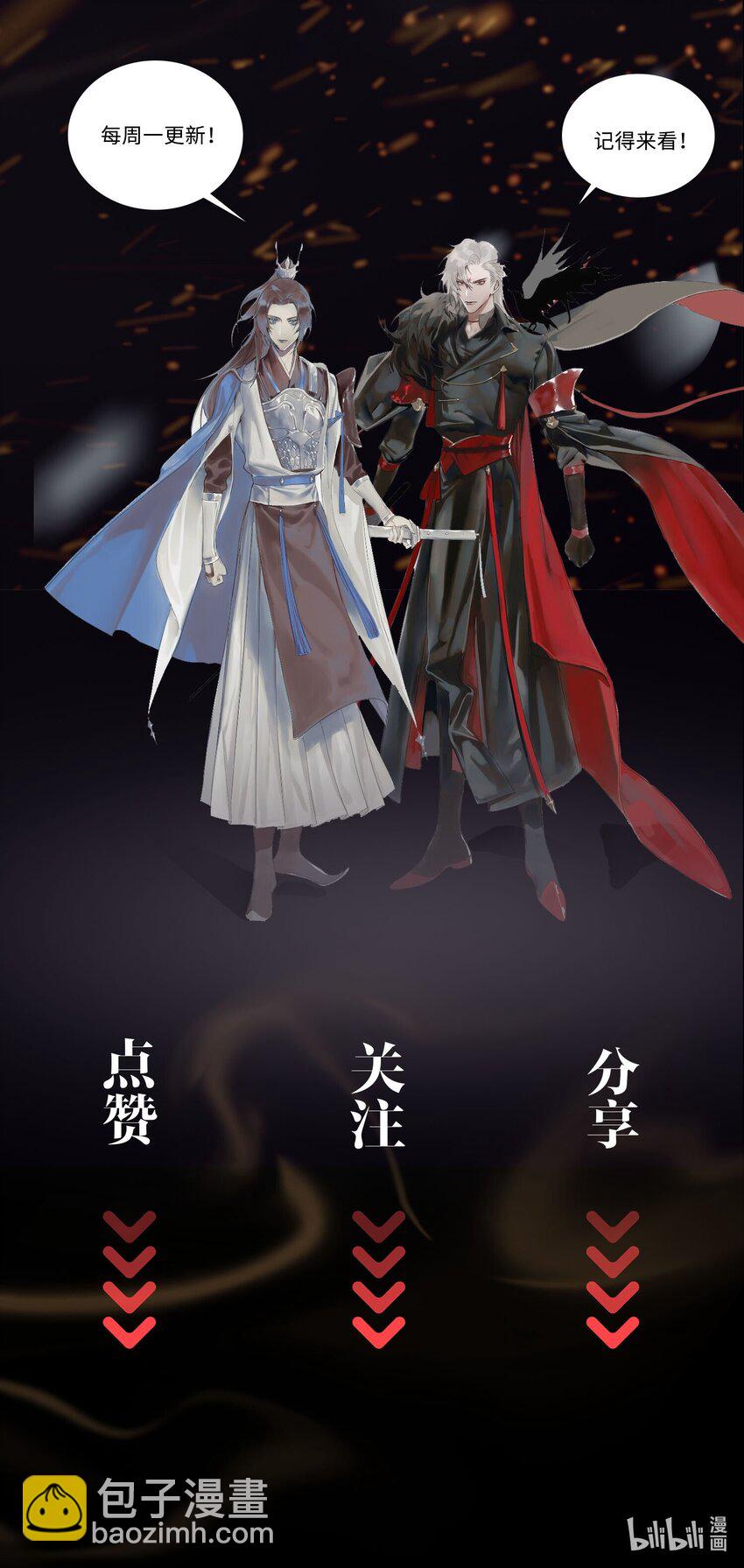 第3话 暴露？-第4话