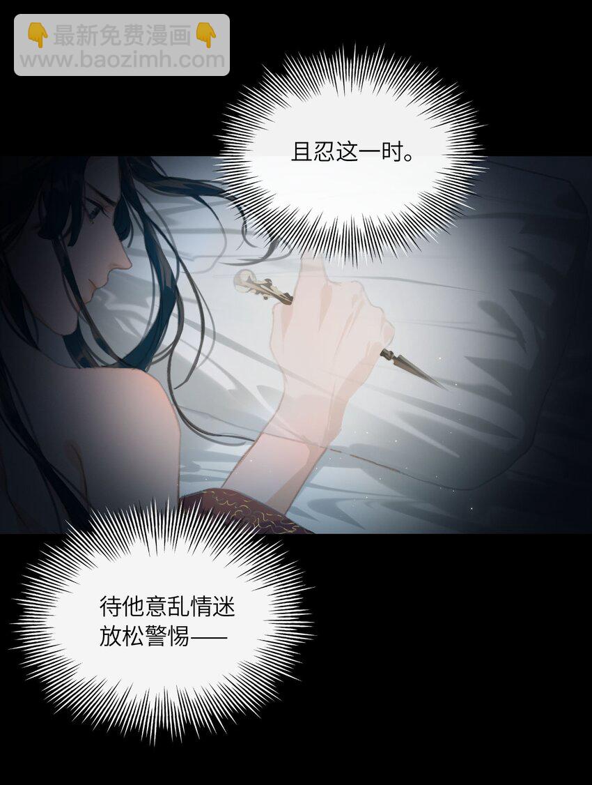 第3话 暴露？-第4话