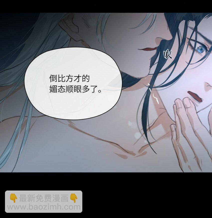 第3话 暴露？-第4话