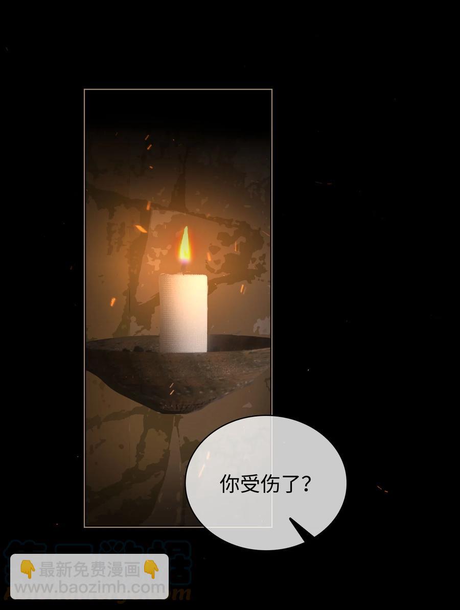 細雨不知歸 - 番外 須盡歡（下） - 3