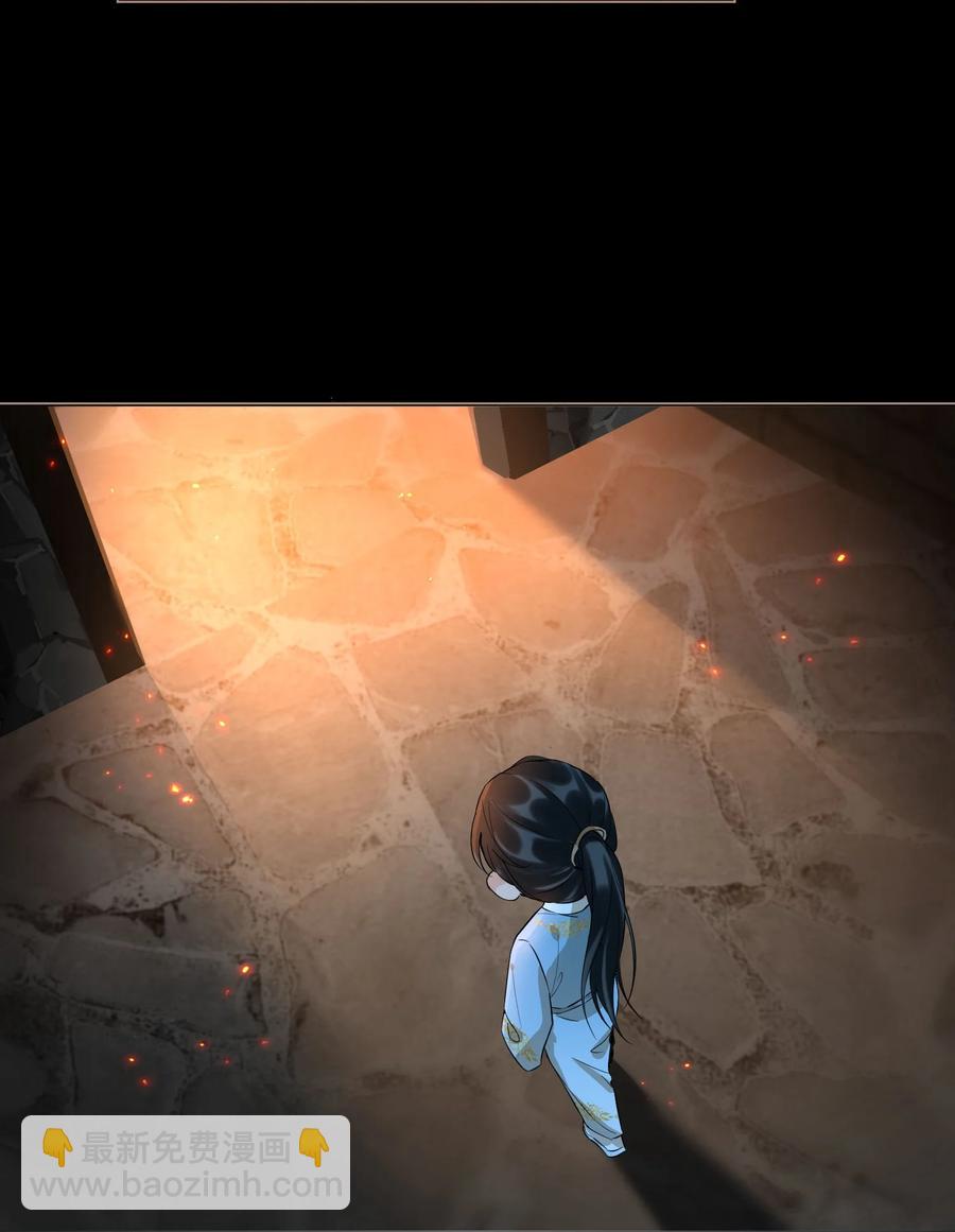 細雨不知歸 - 番外 須盡歡（下） - 2