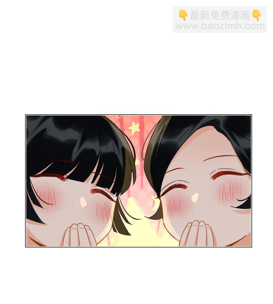 細雨不知歸 - 番外 須盡歡（下） - 7