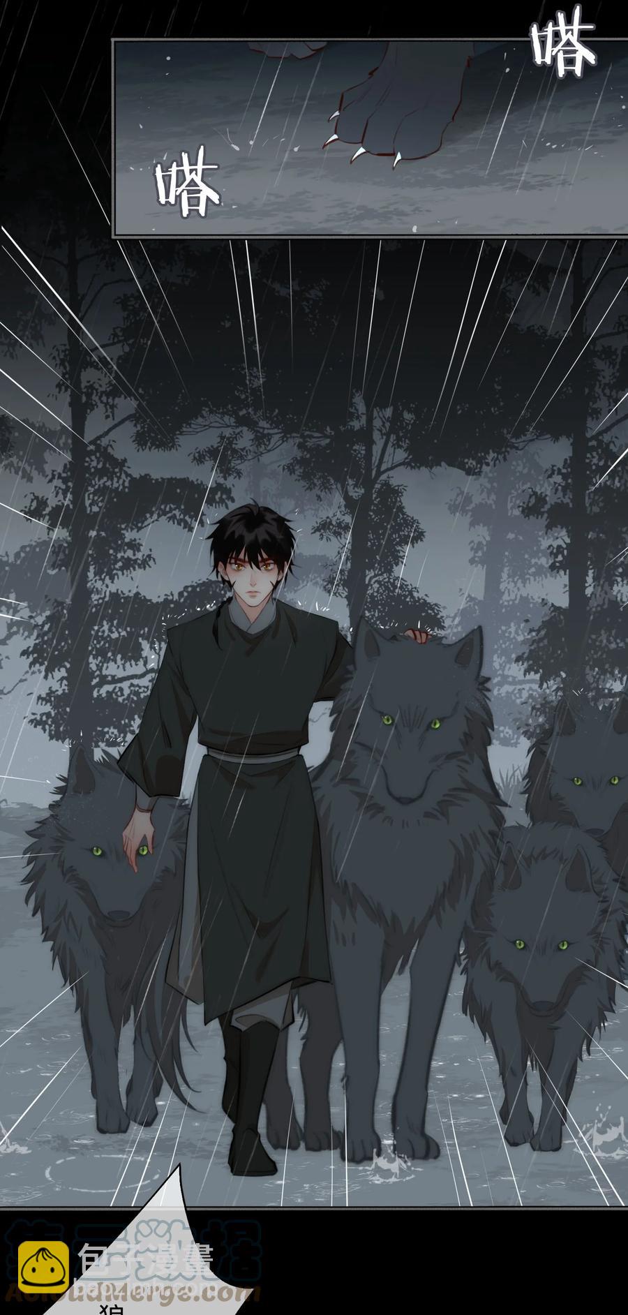 第47话 江霖的背叛-第54话