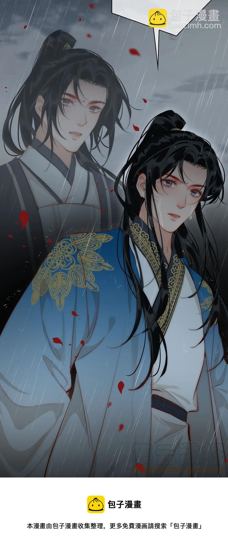 第47话 江霖的背叛-第54话