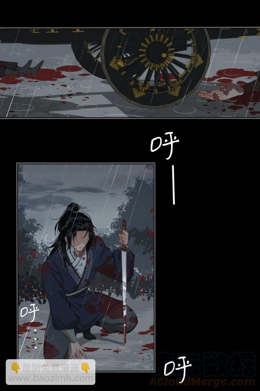 第47话 江霖的背叛-第54话