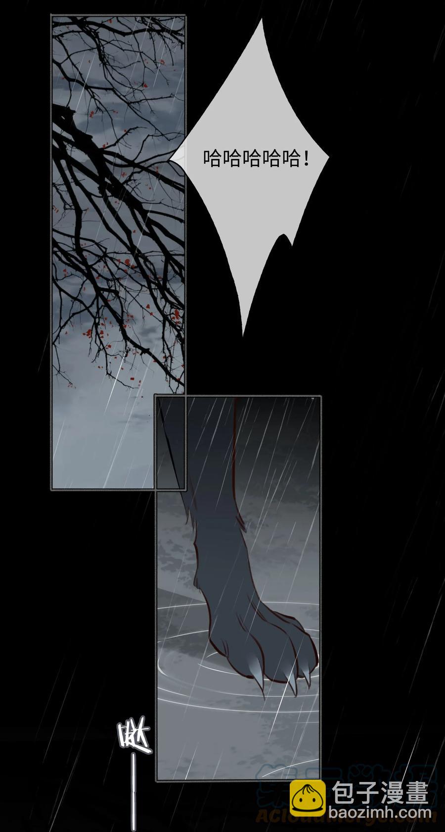 第47话 江霖的背叛-第54话