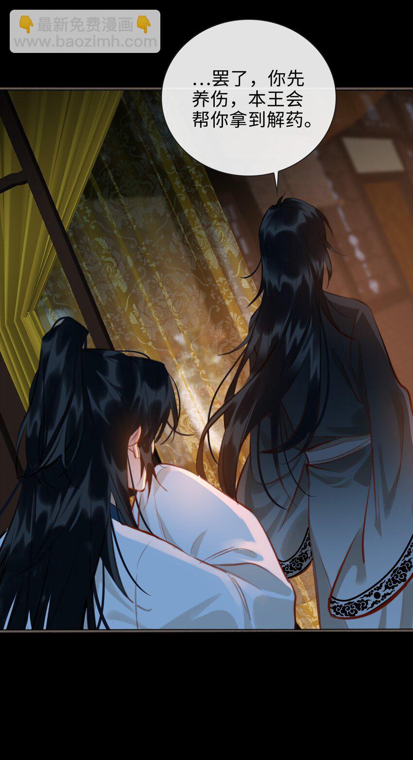 第49话 轻羽，你在哪里？-第56话