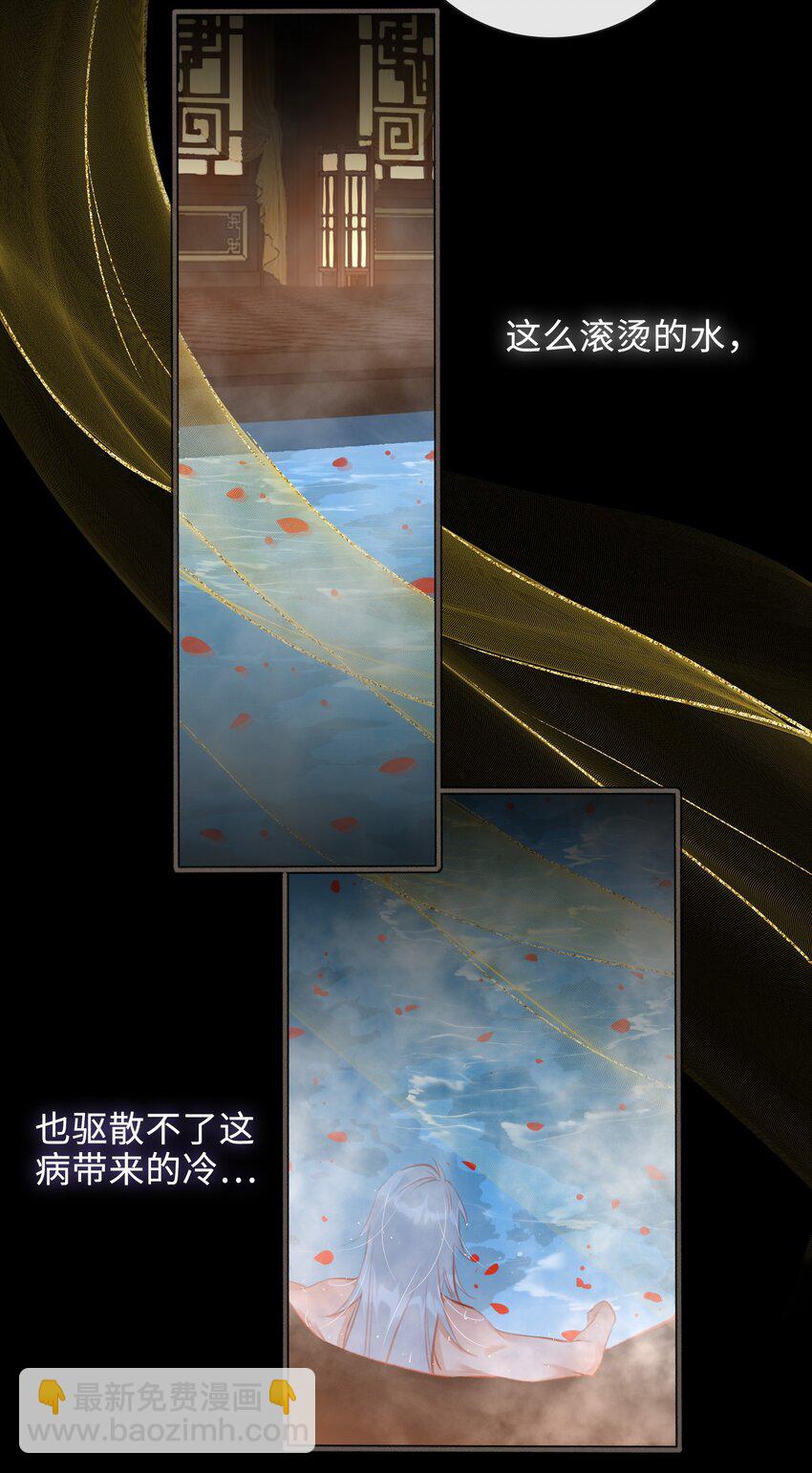 第49话 轻羽，你在哪里？-第56话