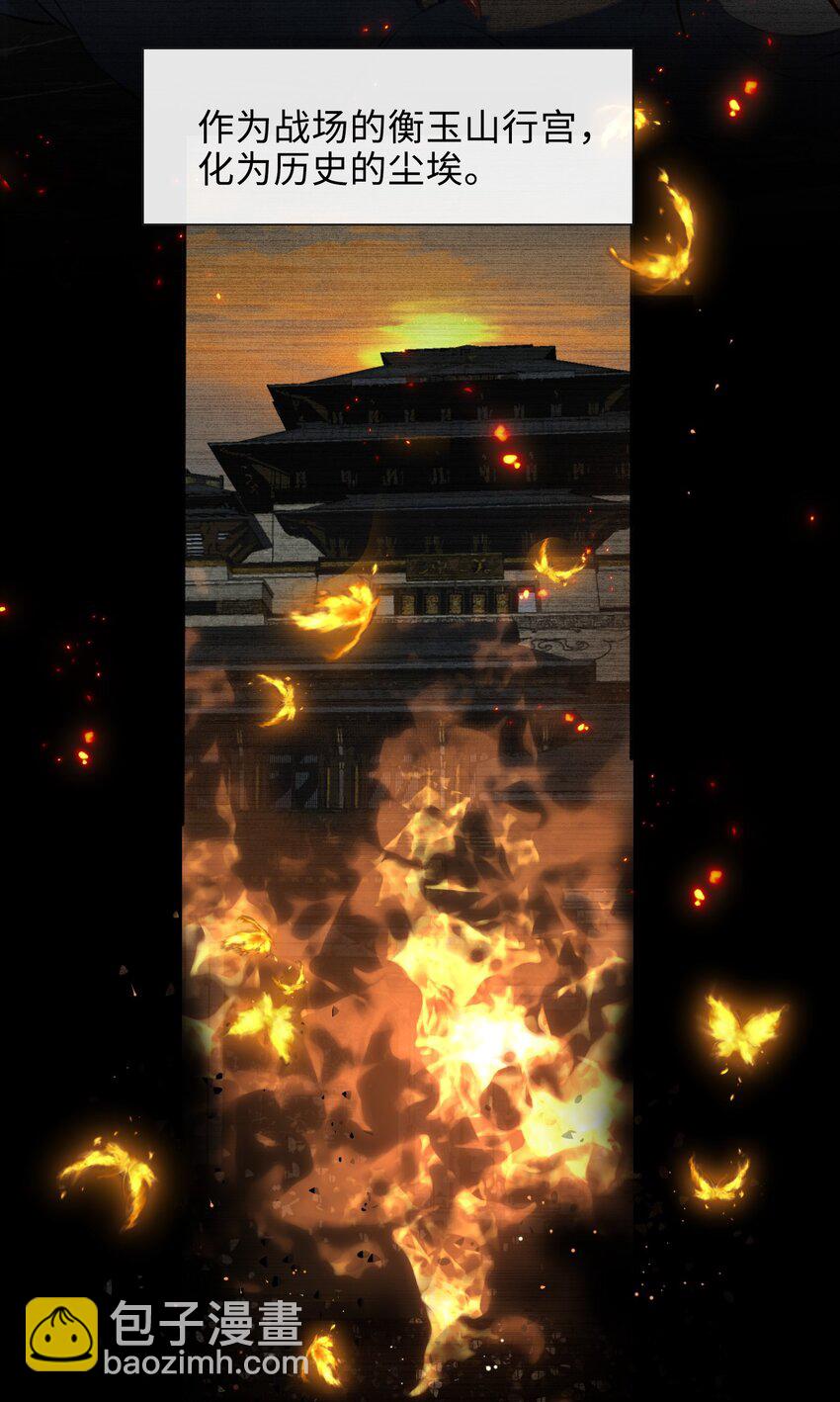 第49话 轻羽，你在哪里？-第56话