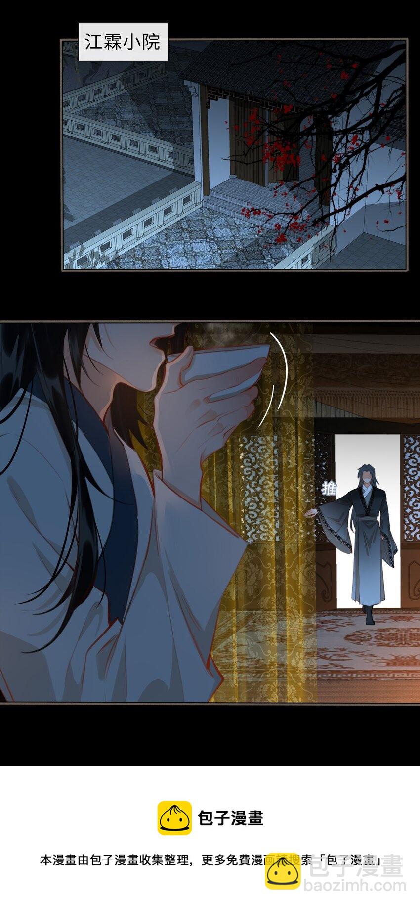 第49话 轻羽，你在哪里？-第56话