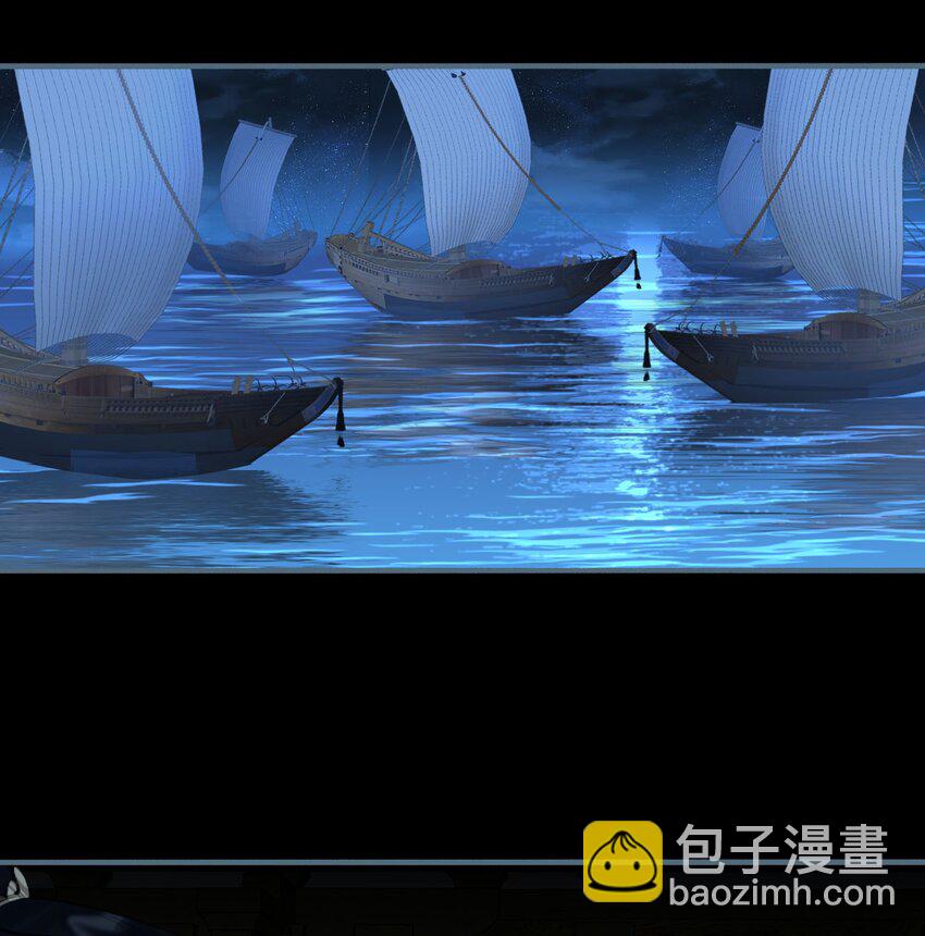 細雨不知歸 - 第51話 魏雨的反擊 - 3