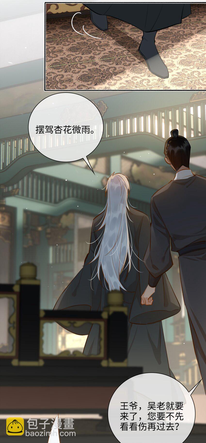 第55话 真相（上）-第62话