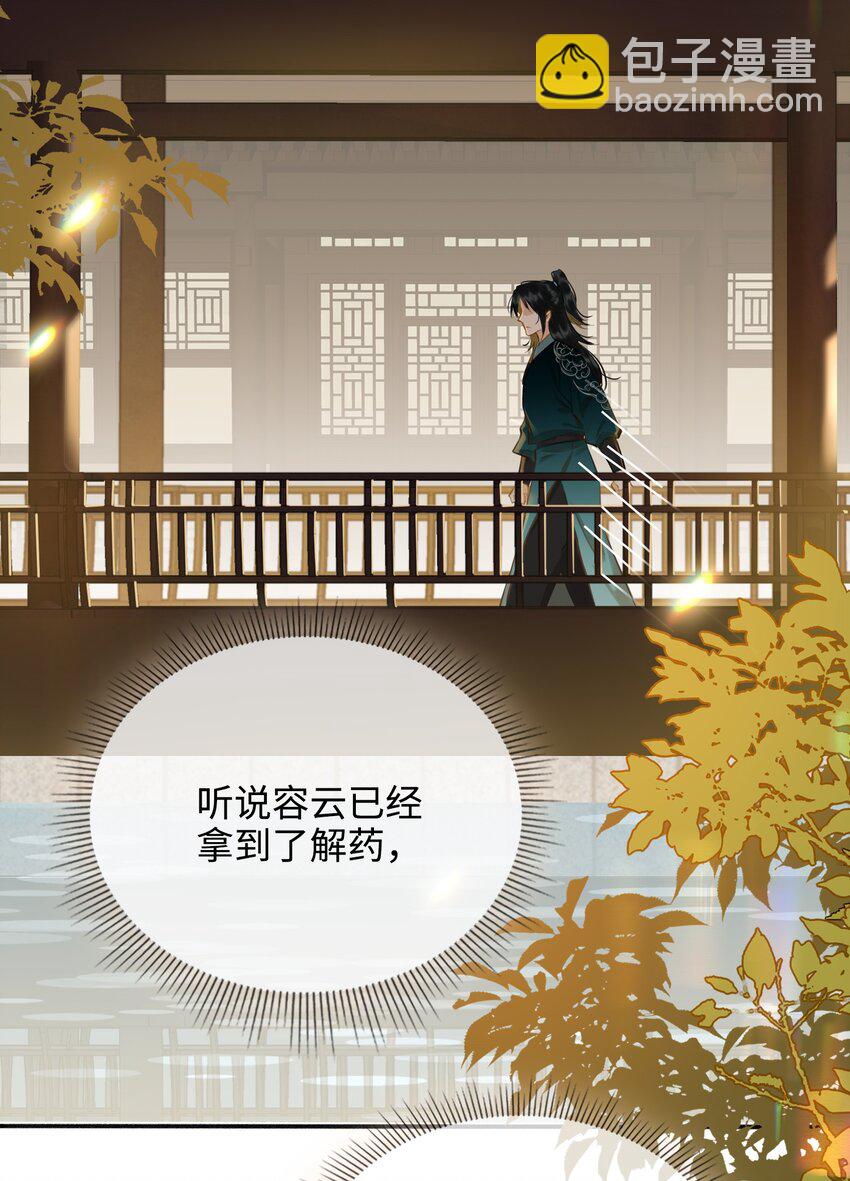 第55话 真相（上）-第62话