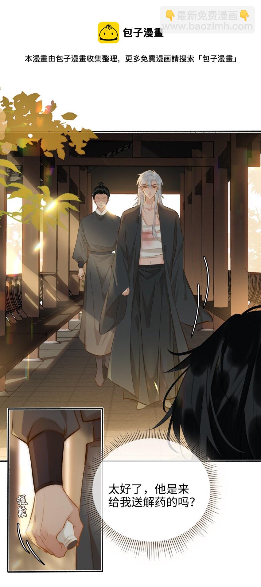 第55话 真相（上）-第62话