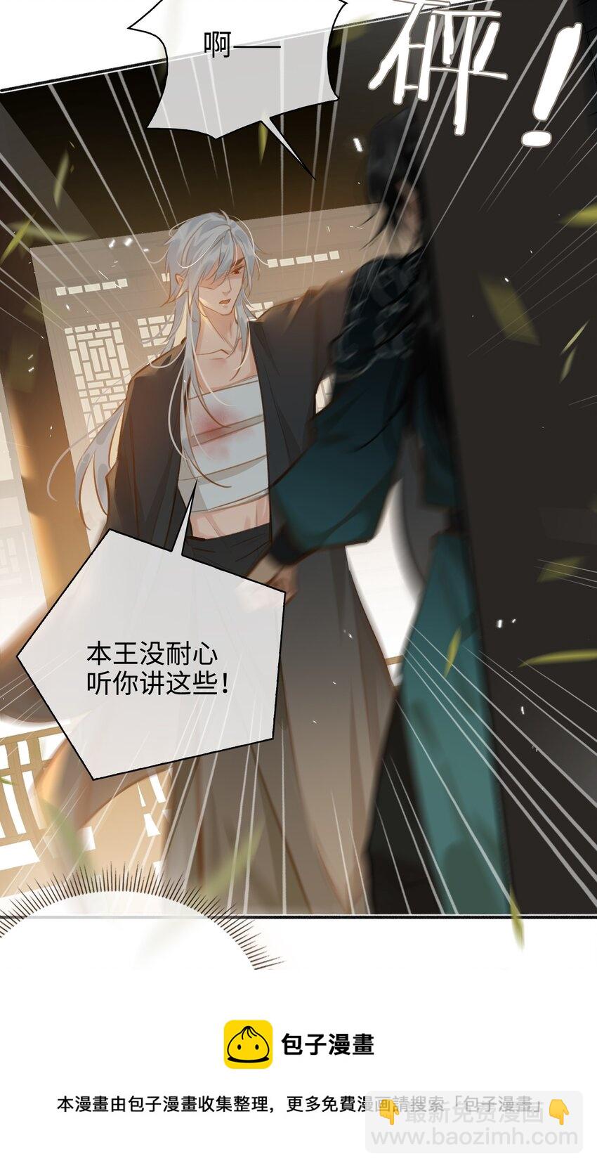 第55话 真相（上）-第62话