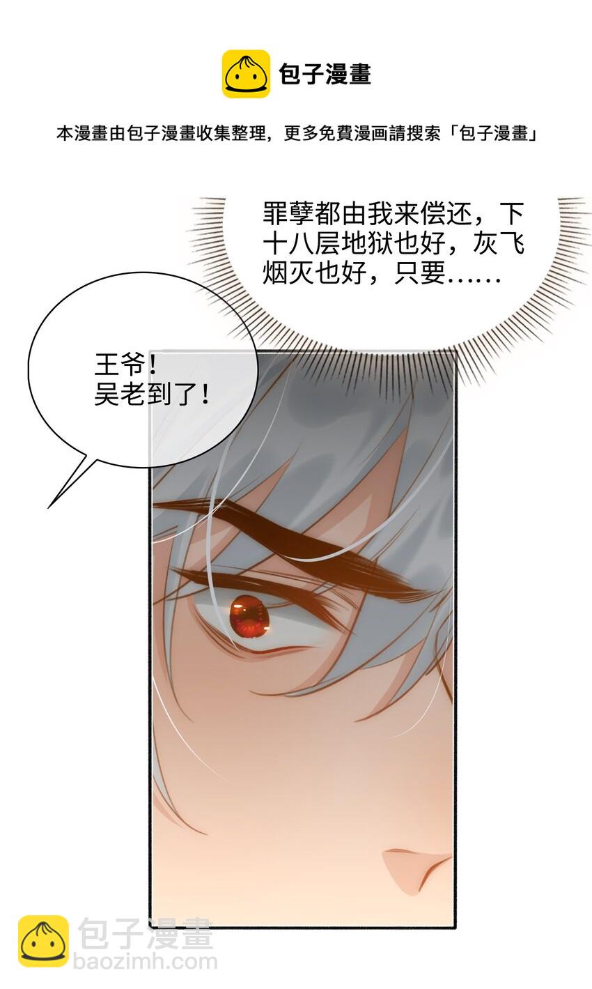 第55话 真相（上）-第62话