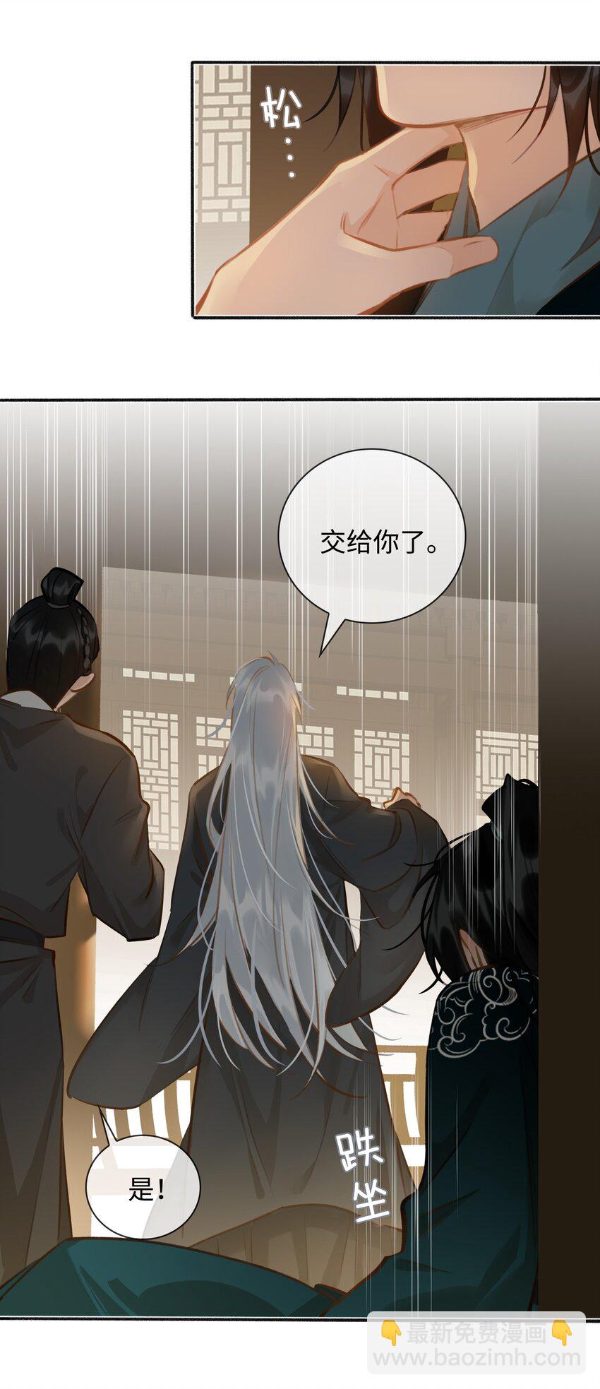 第55话 真相（上）-第62话