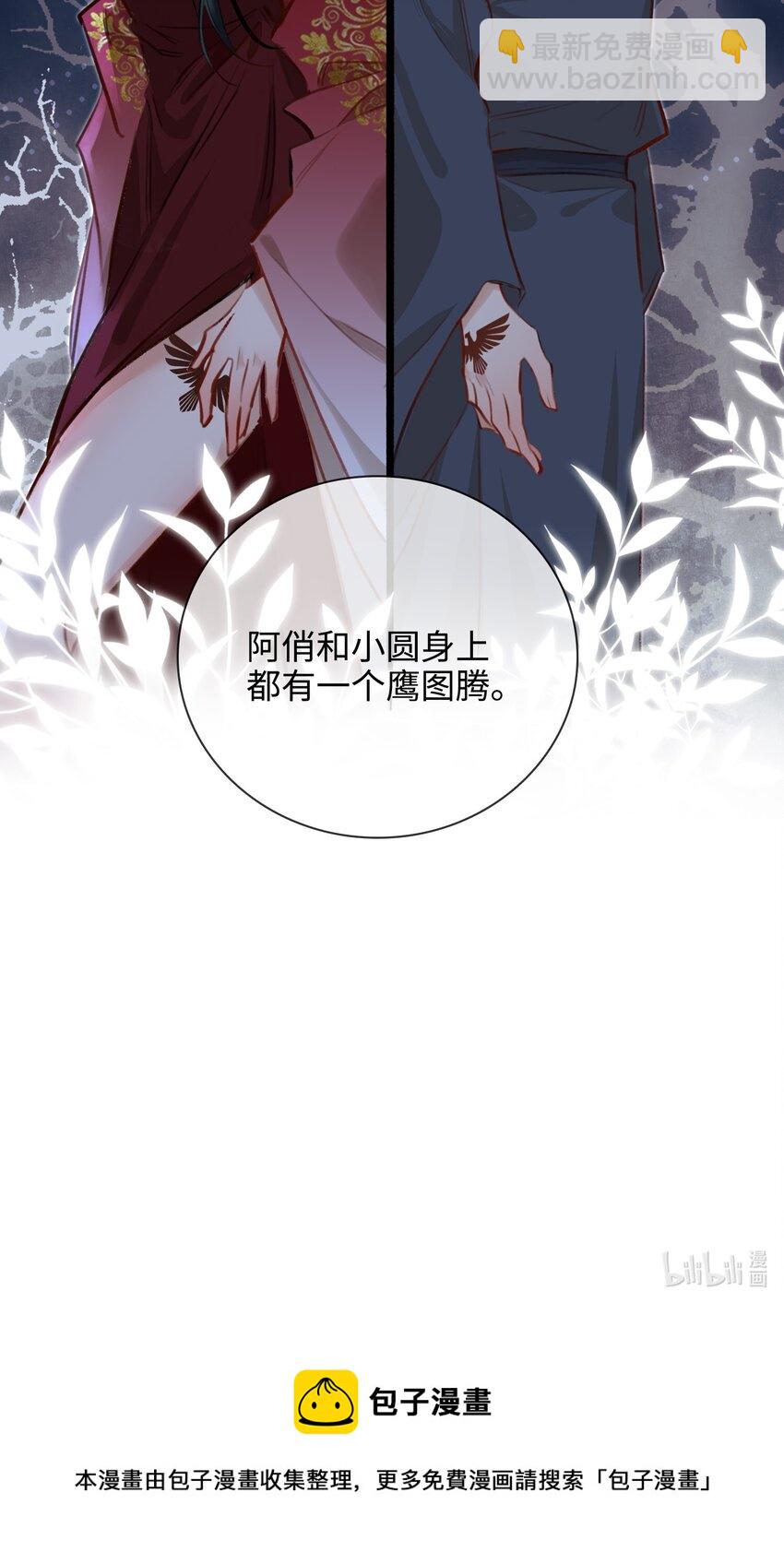 第55话 真相（上）-第62话