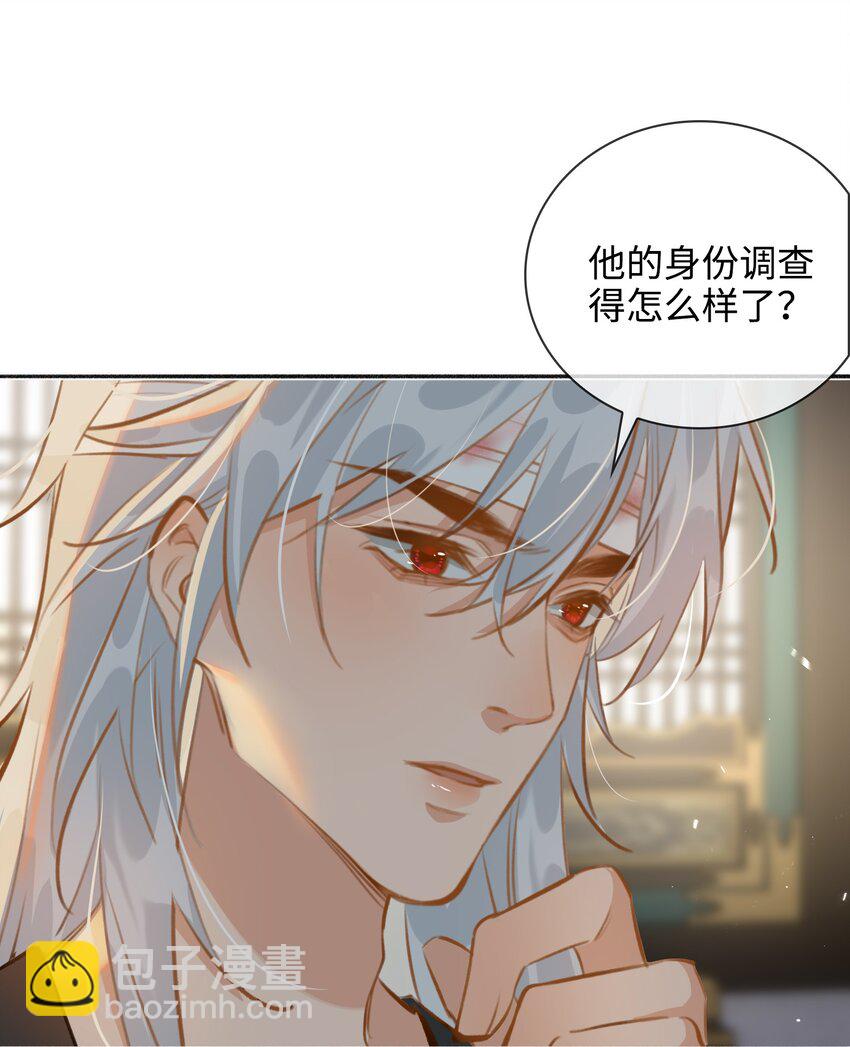 第55话 真相（上）-第62话