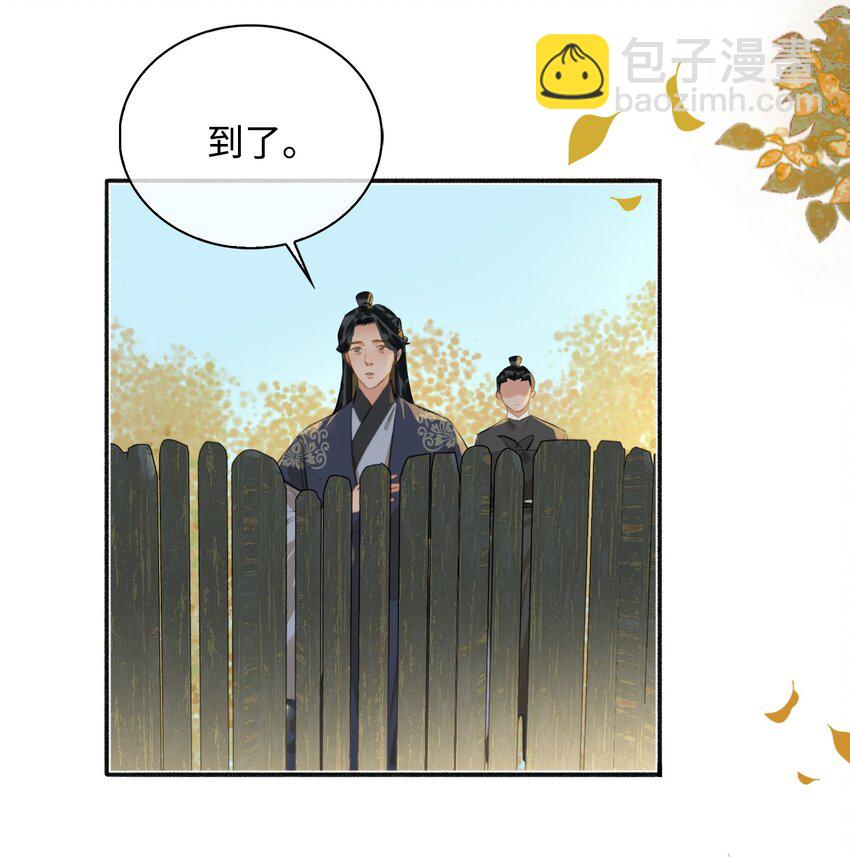 第57话 魏雨现身-第64话