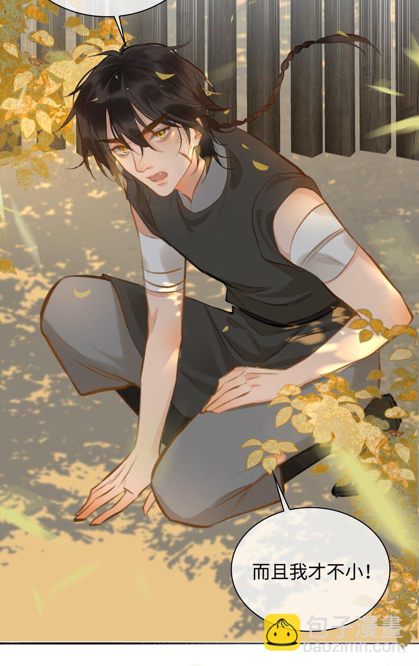 第57话 魏雨现身-第64话