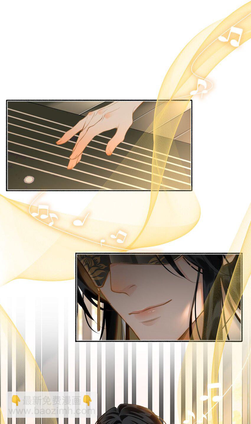 第57话 魏雨现身-第64话