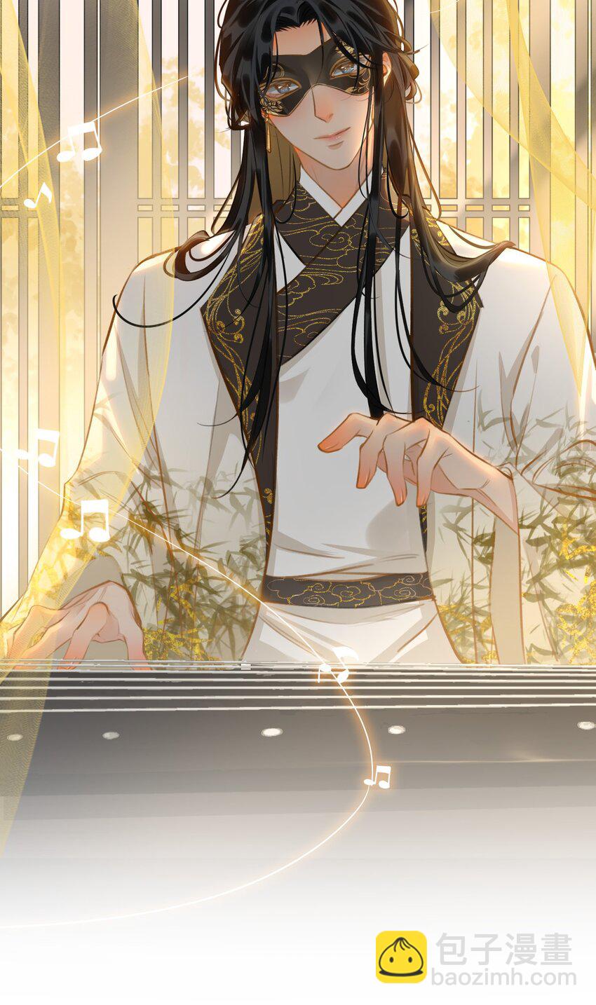 第57话 魏雨现身-第64话