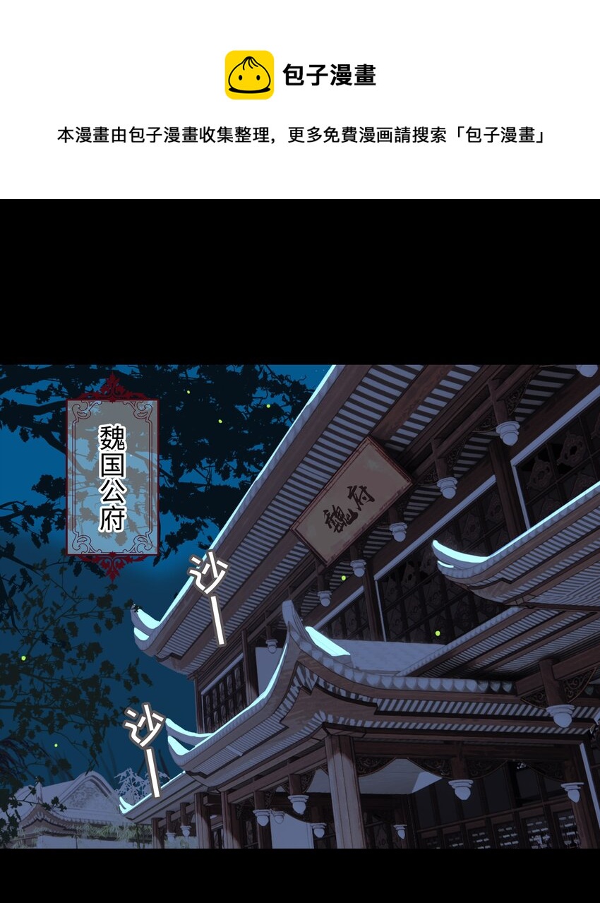 番外 一直守着你-第66话