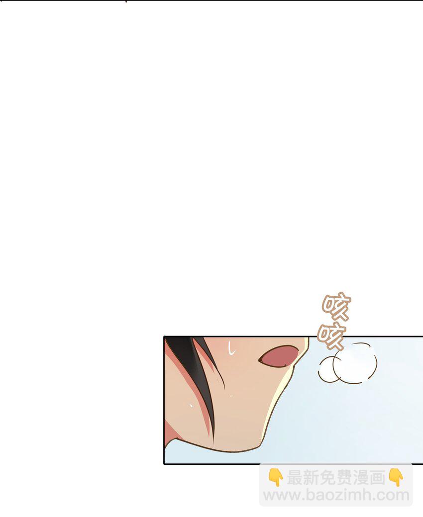 番外 一直守着你-第66话