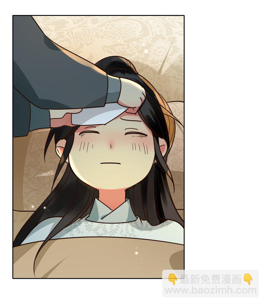 番外 一直守着你-第66话