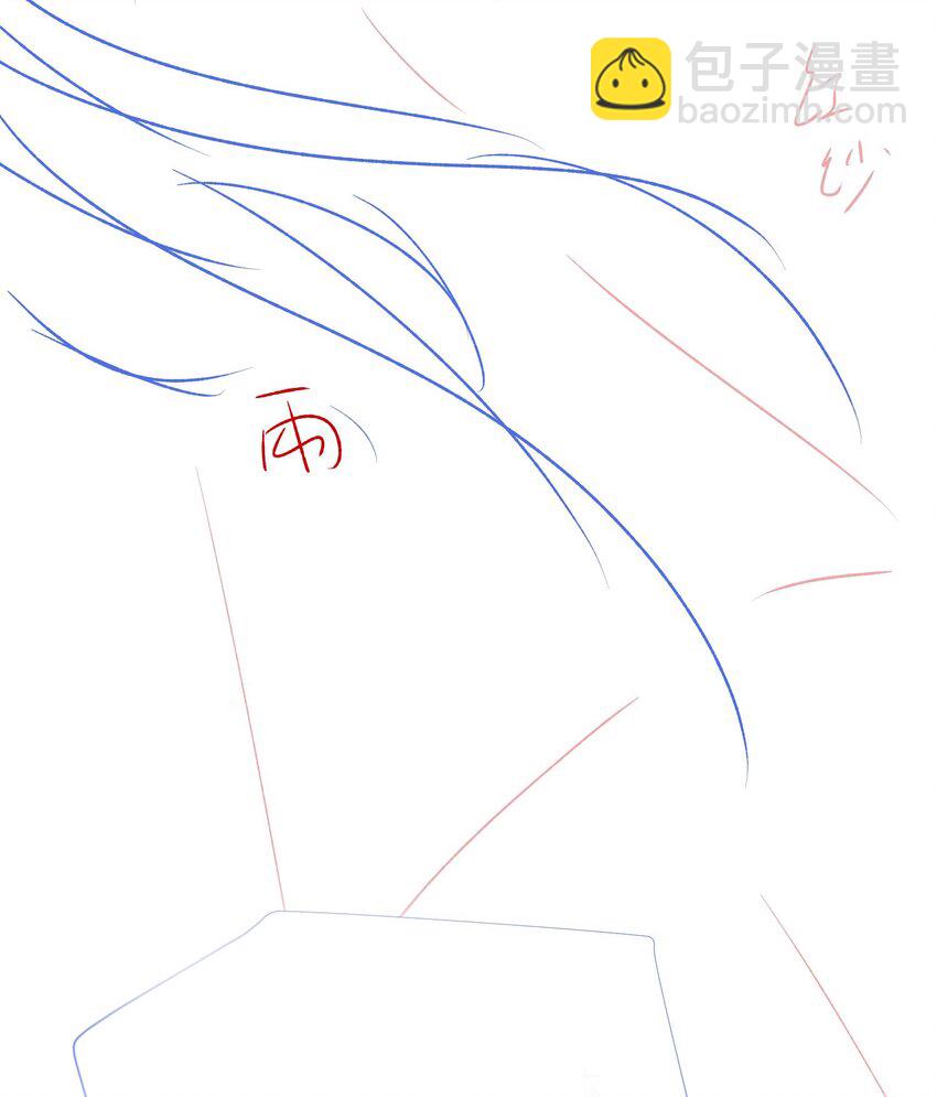 番外 一直守着你-第66话