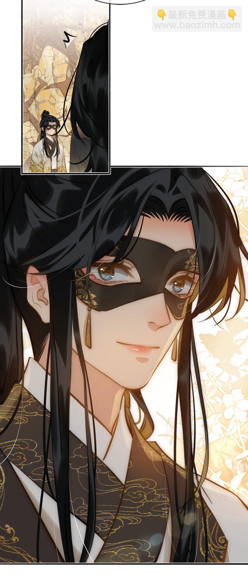 細雨不知歸 - 第60話 乾柴烈火 - 5