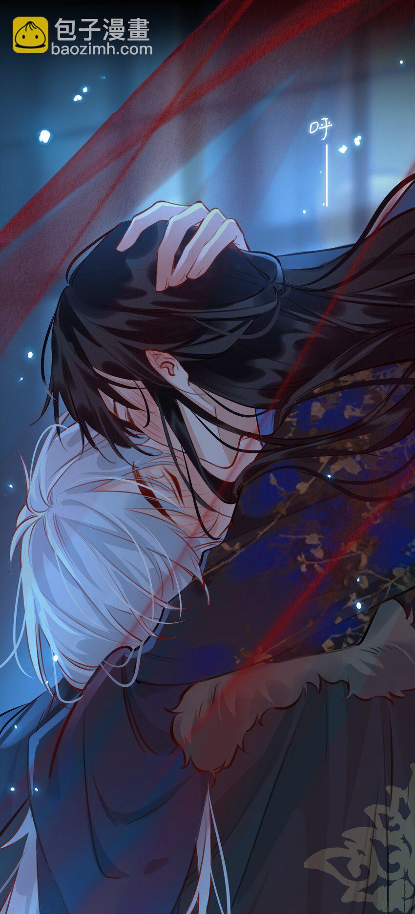 細雨不知歸 - 第60話 乾柴烈火 - 3