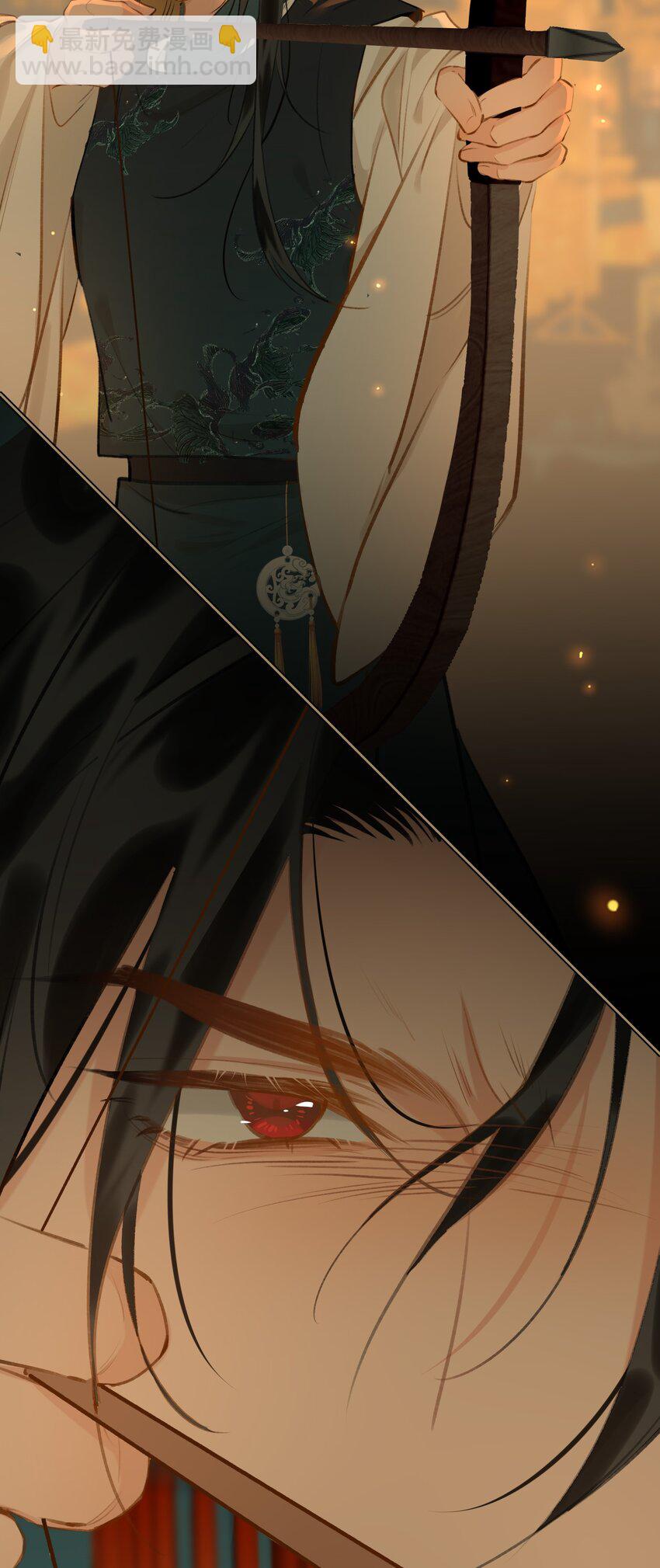 細雨不知歸 - 第64話 牽着你 - 3