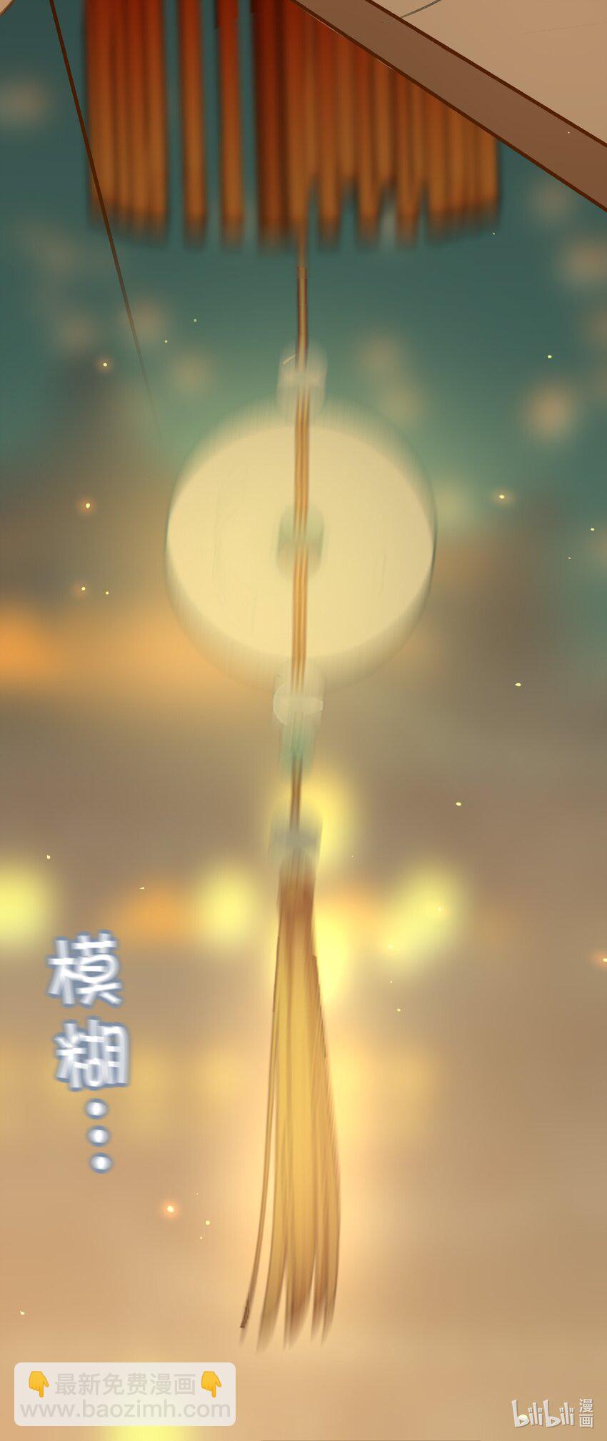 細雨不知歸 - 第64話 牽着你 - 4