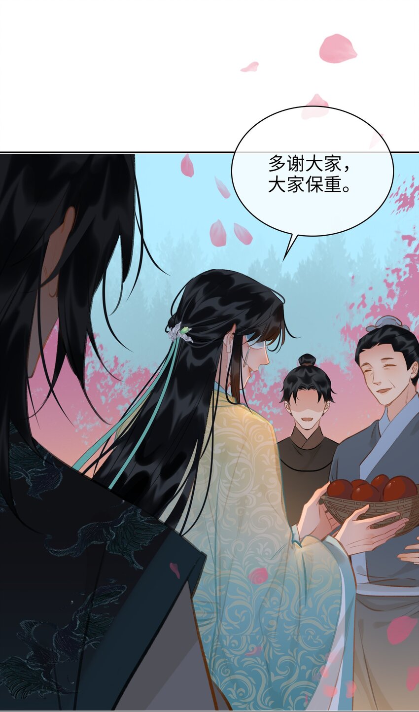 第66话 陷阱-第74话