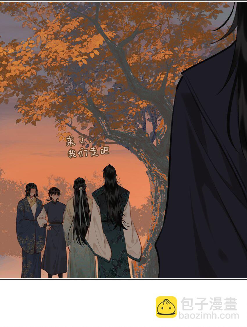 第66话 陷阱-第74话