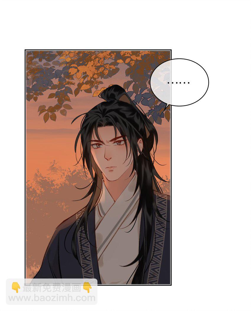 第66话 陷阱-第74话