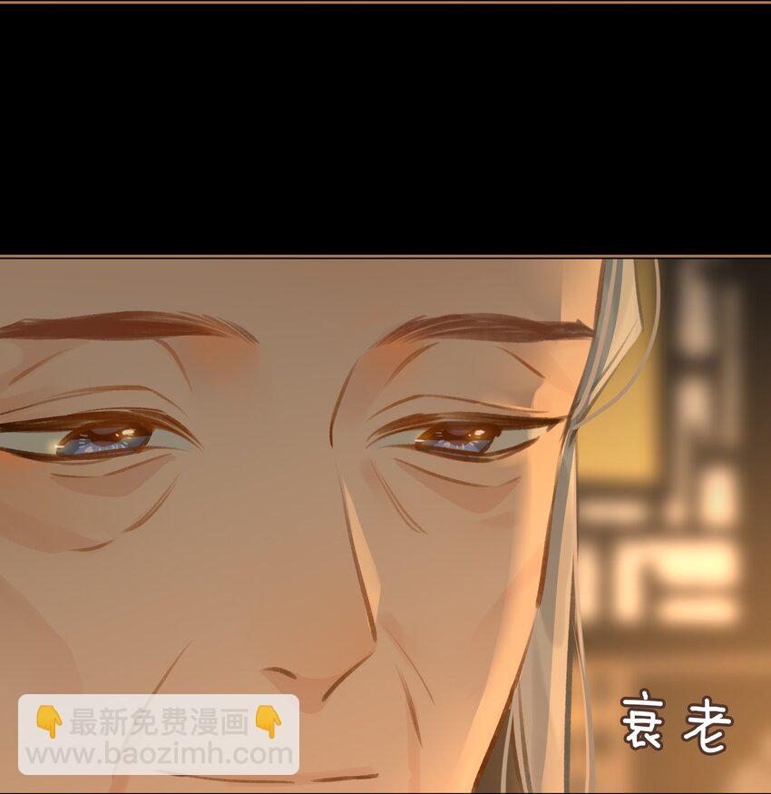 第66话 陷阱-第74话