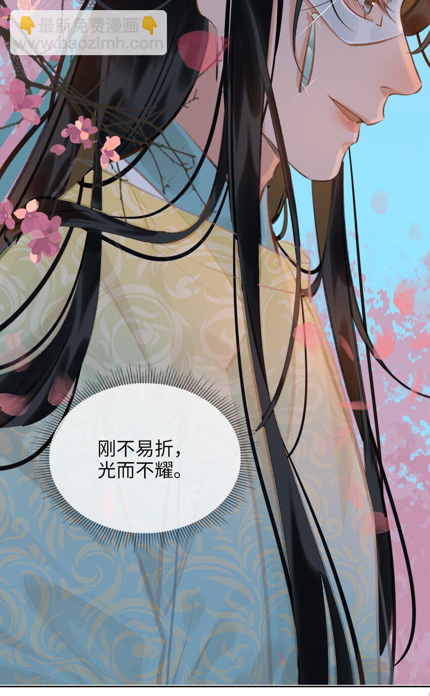 第66话 陷阱-第74话