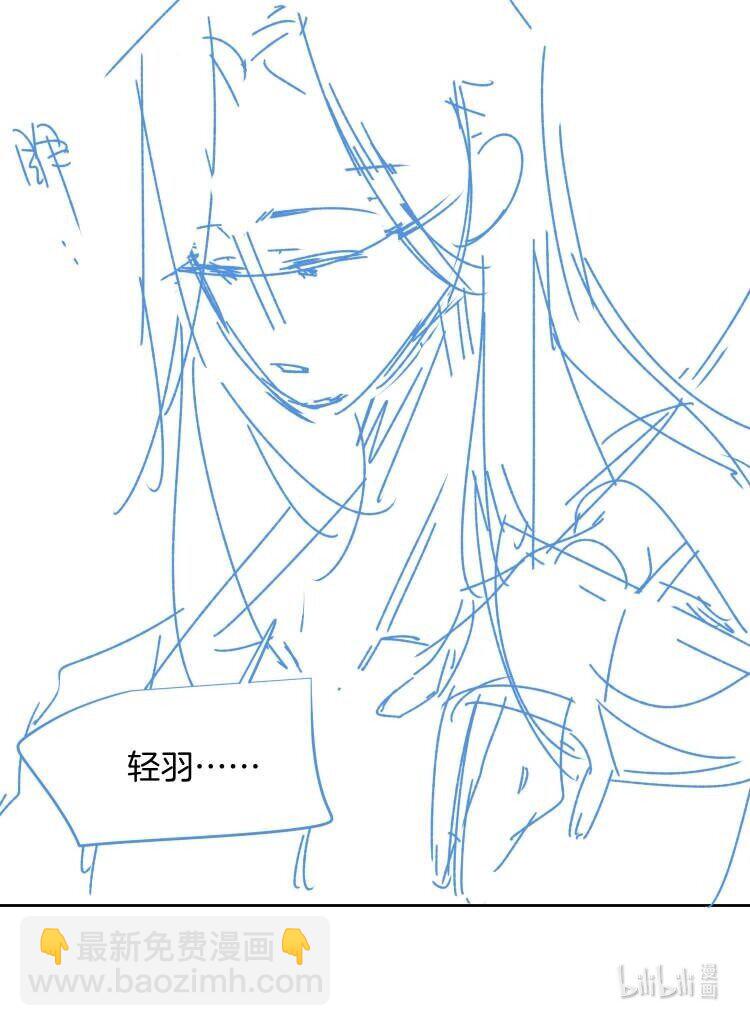 第66话 陷阱-第74话