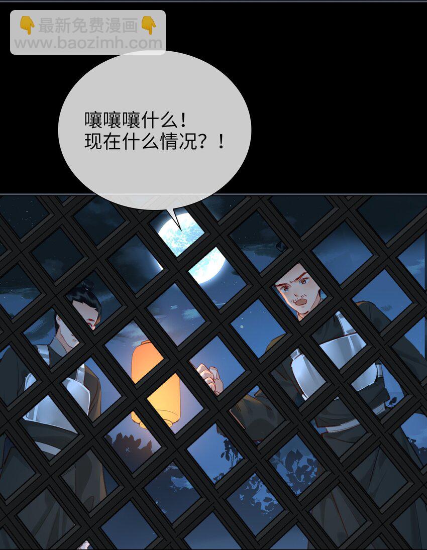 第68话 金蝉脱壳-第76话