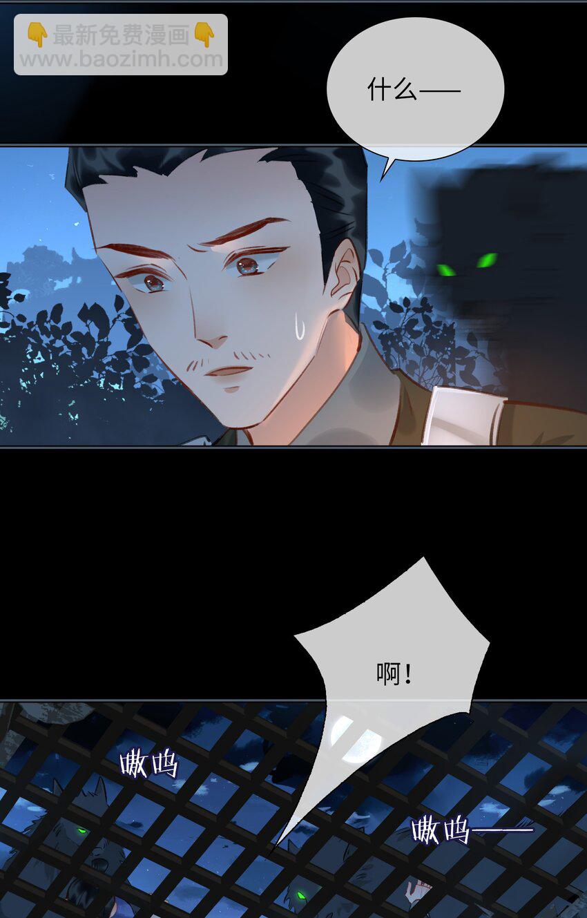 第68话 金蝉脱壳-第76话