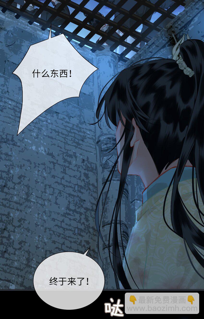 第68话 金蝉脱壳-第76话