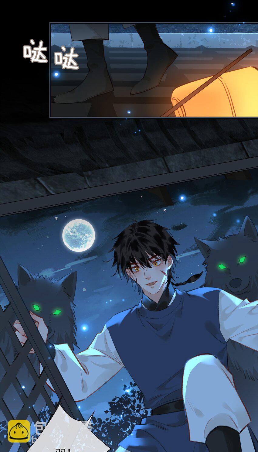 第68话 金蝉脱壳-第76话